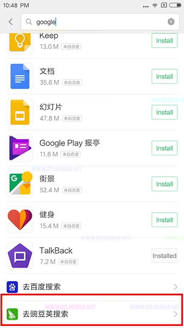 Comment installer le Google Play Store sur un smartphone Xiaomi .