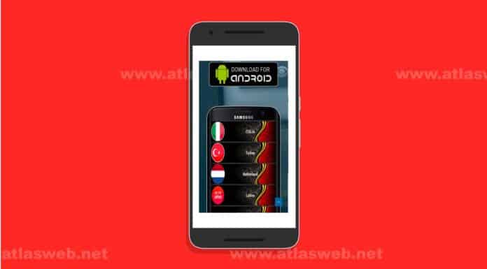 Application Android IPTV pour chaîne de télévision internationale