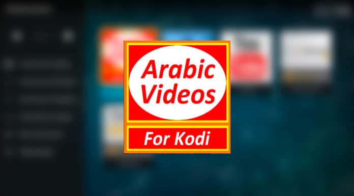 Media Center : Installer Arabic Video.