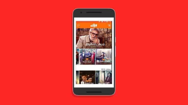 Z5 Weyyak : Application Android pour films et séries arabes, indiens et turques Z5 Weyyak : Application Android pour films et séries arabes, indiens et turques