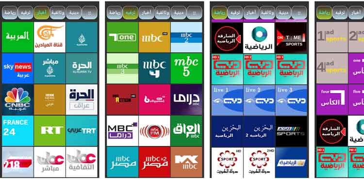 arabe tv