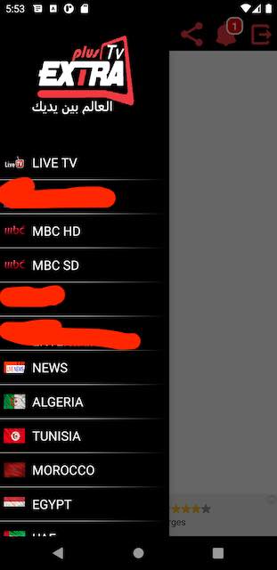 Android IPTV 1