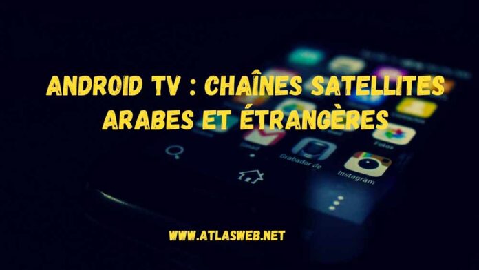 Android TV : chaînes satellites arabes et étrangères