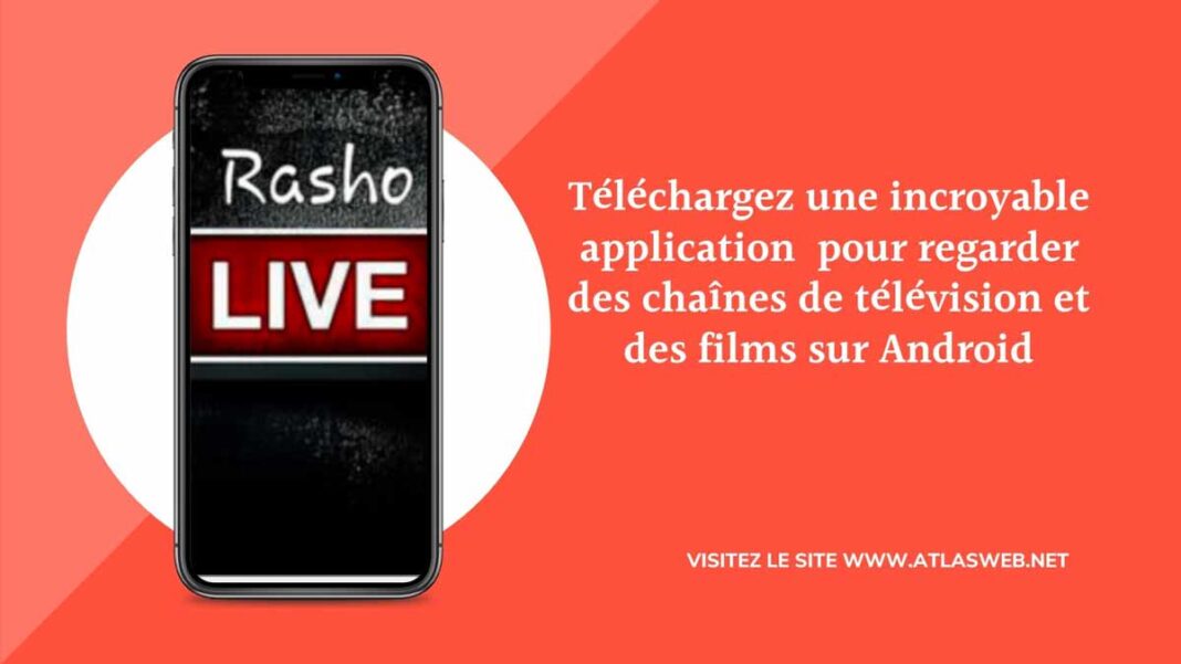 Téléchargez une incroyable application pour regarder des chaînes de télévision et des films sur Android