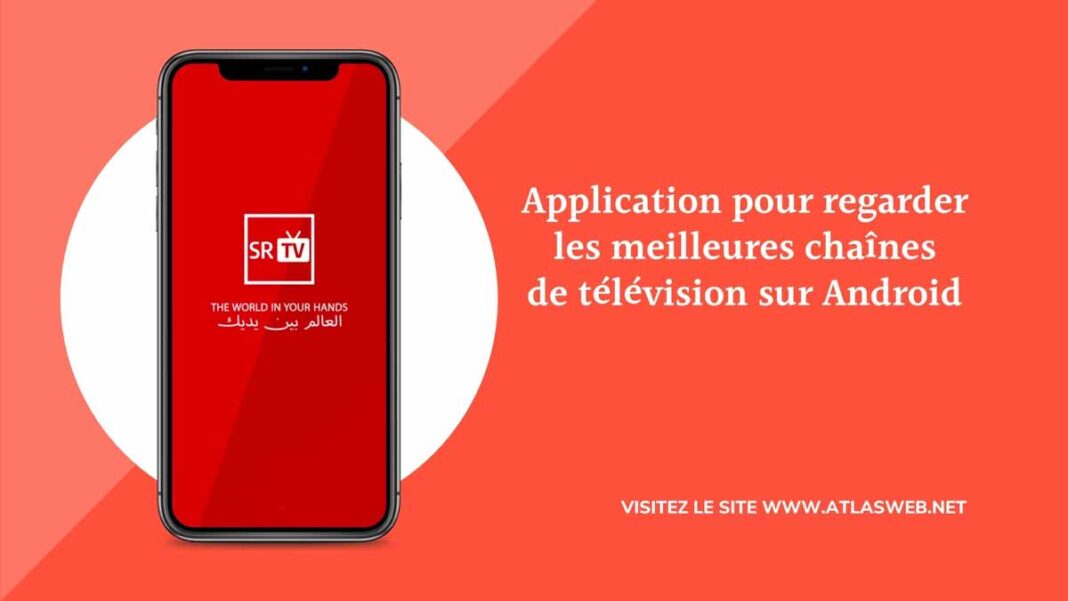 Application pour regarder les meilleures chaînes de télévision sur Android