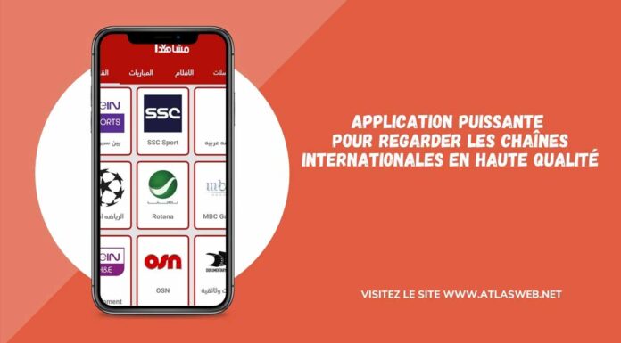 Application puissante pour regarder les chaînes internationales en haute qualité