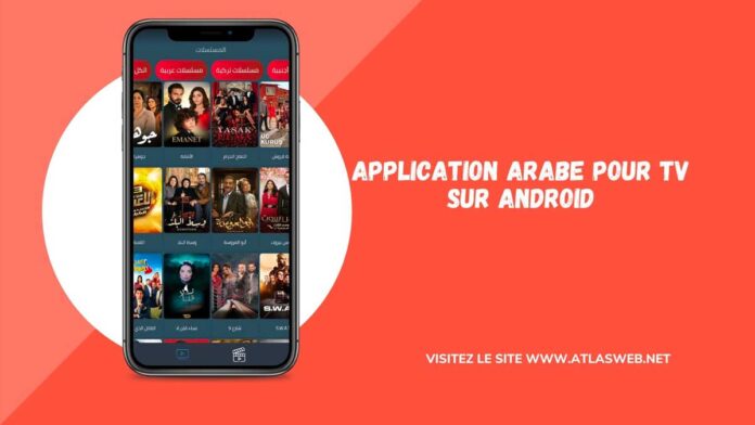 Application Arabe pour TV sur Android