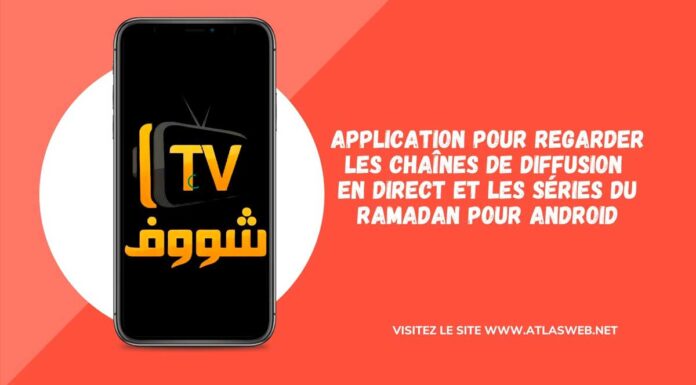 les séries du Ramadan