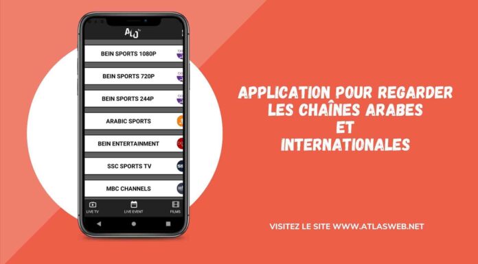 Application pour regarder les chaînes arabes et internationales