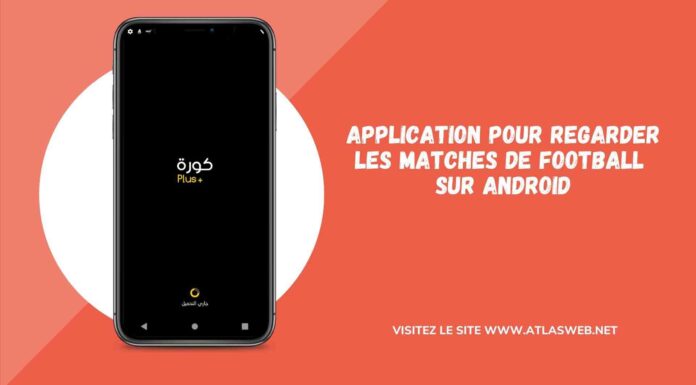 Application pour regarder les matches de Football sur Android