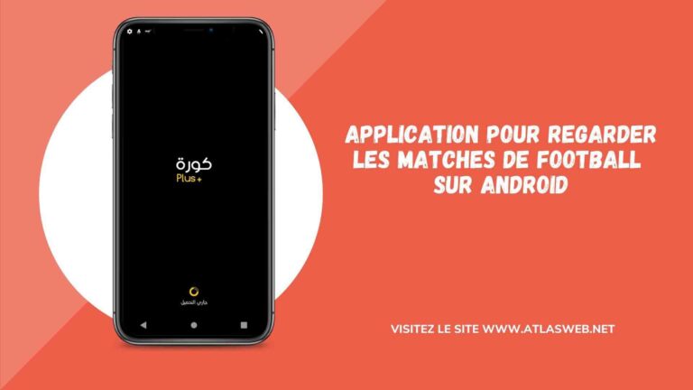 Application pour regarder les matches de Football sur Android